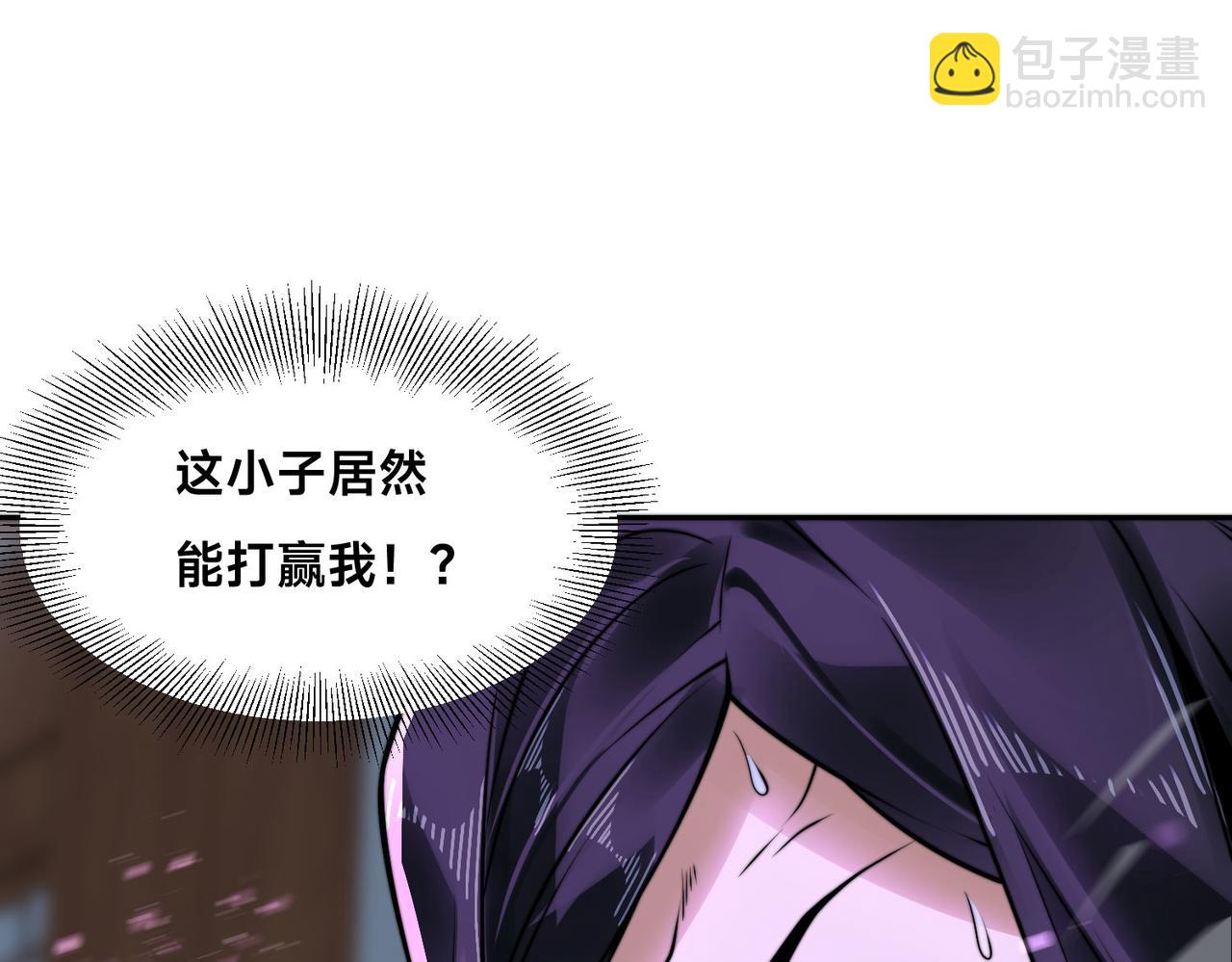 99、天琴家族(1/3)-第99话
