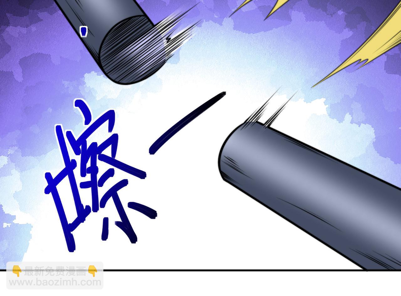 99、天琴家族(1/3)-第99话