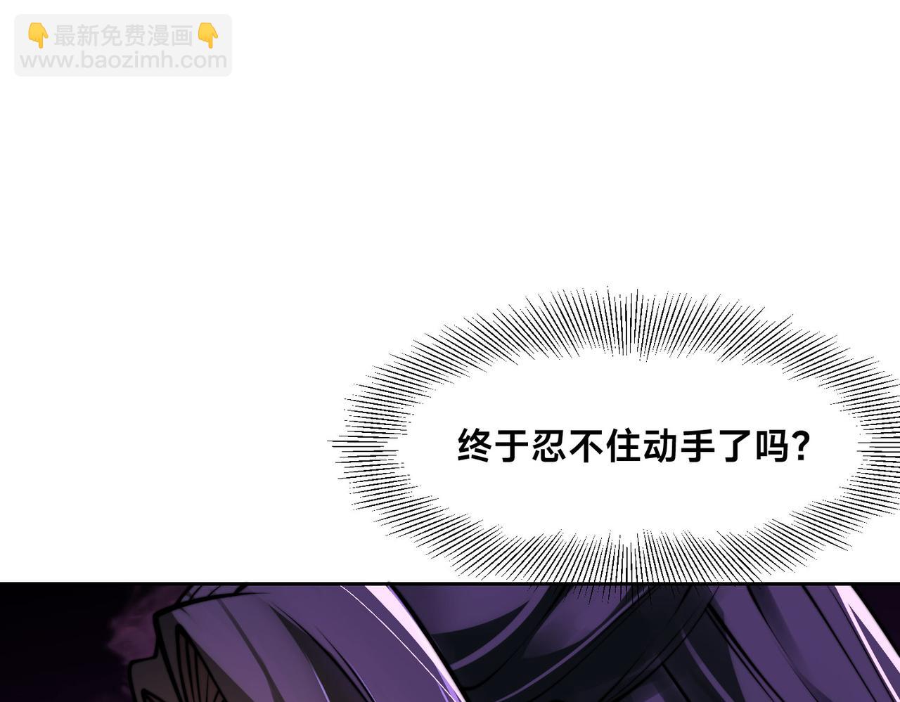 99、天琴家族(1/3)-第99话