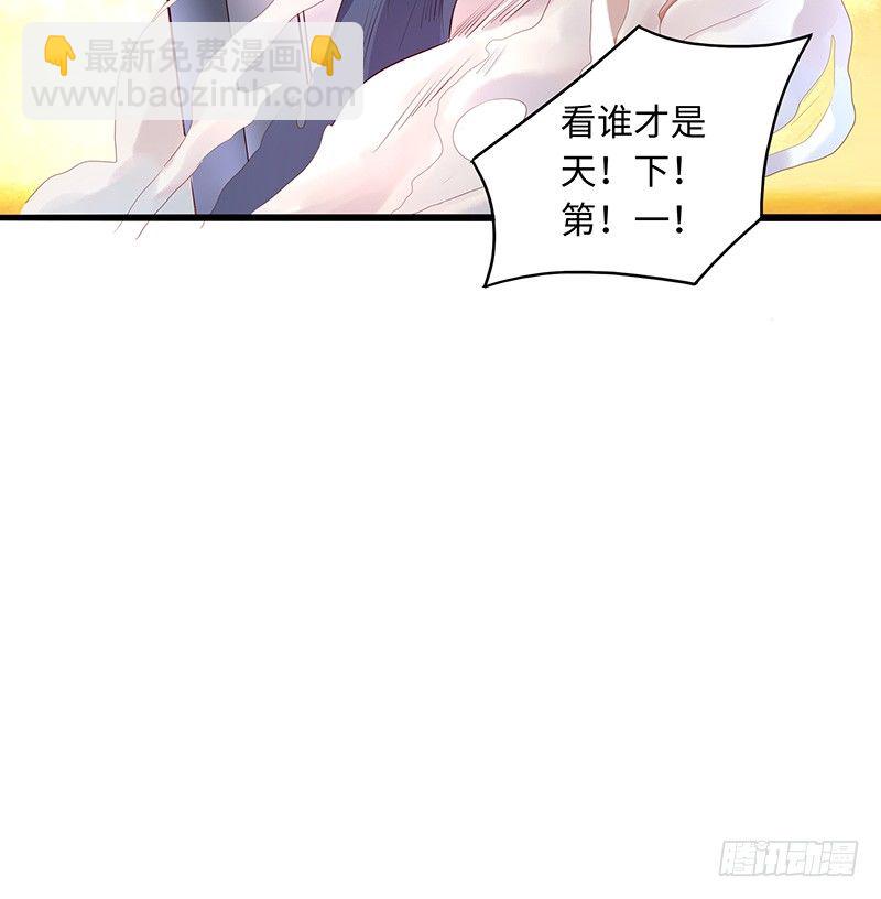 序章-第1话
