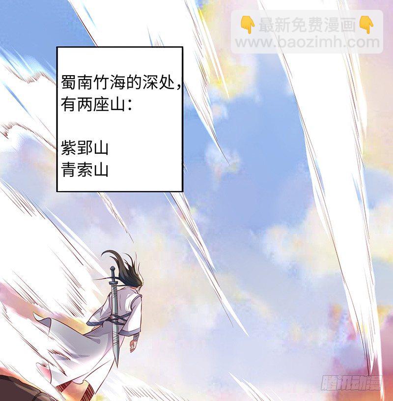 序章-第1话
