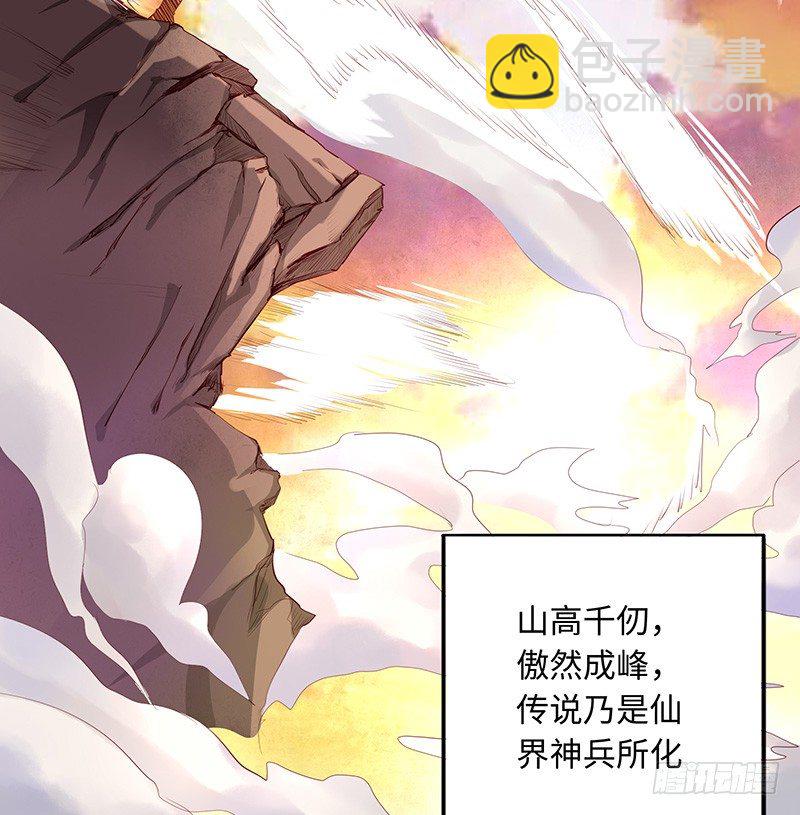 序章-第1话