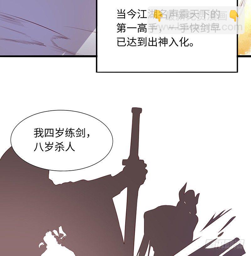 序章-第1话