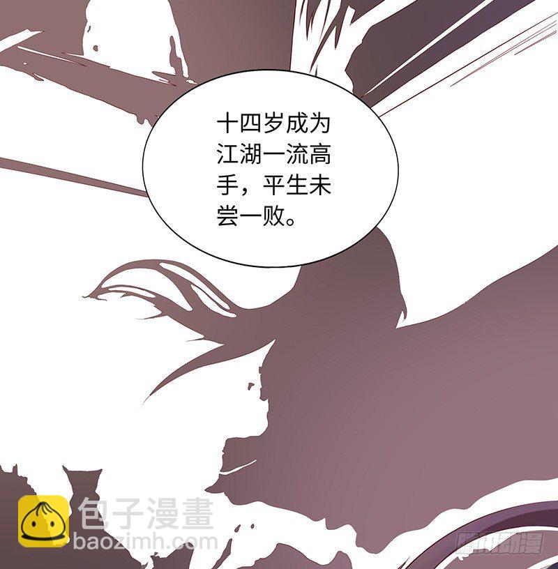 序章-第1话