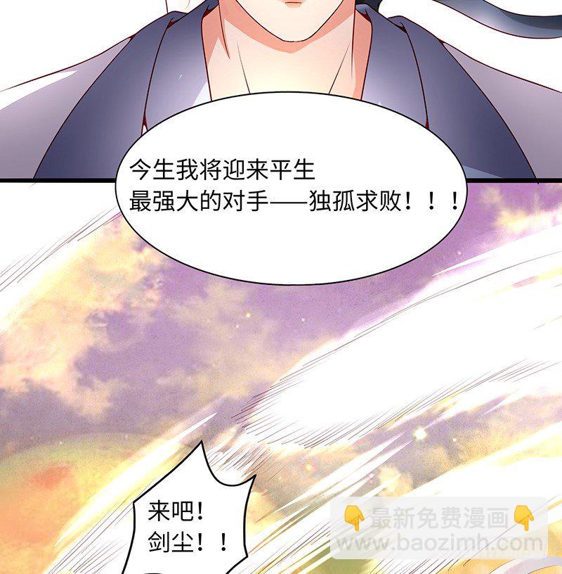 序章-第1话