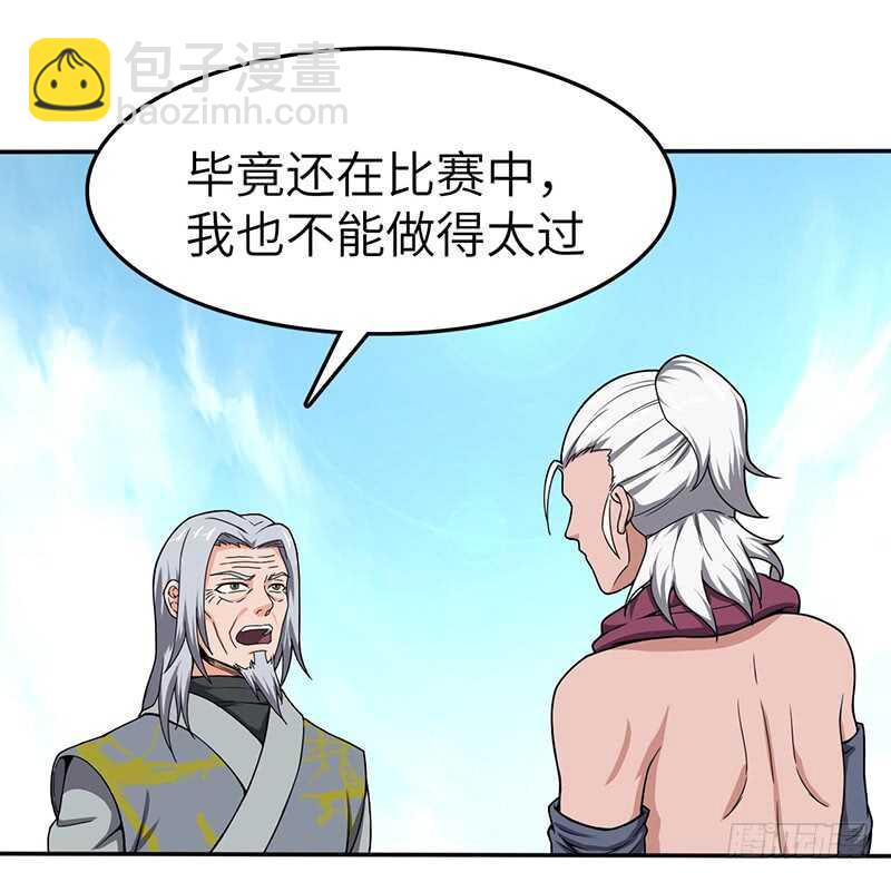 第95话 鸣东的奇遇-第101话