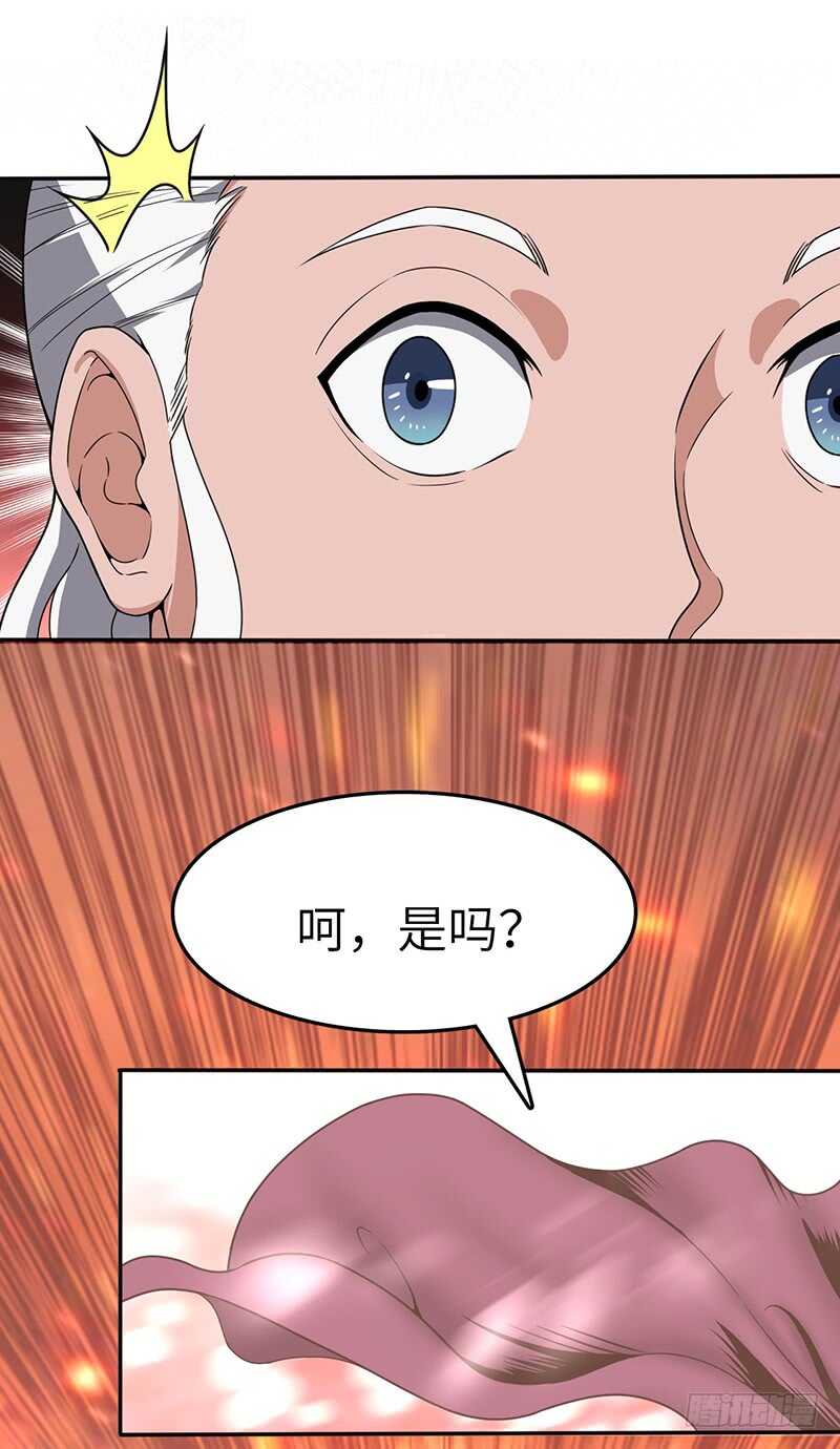 第95话 鸣东的奇遇-第101话