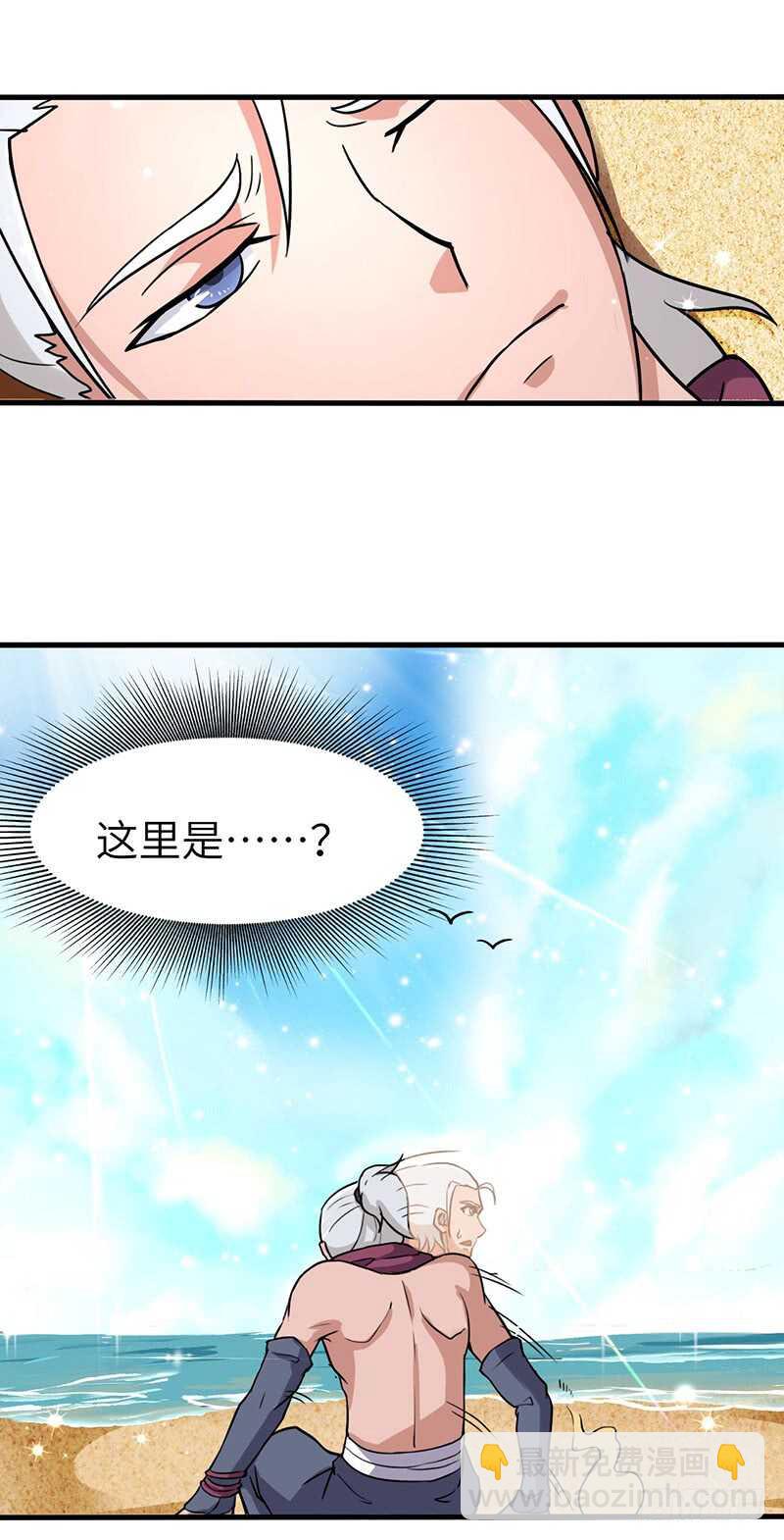 第95话 鸣东的奇遇-第101话