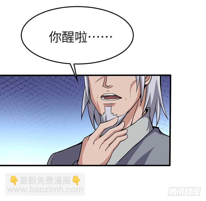 第95话 鸣东的奇遇-第101话