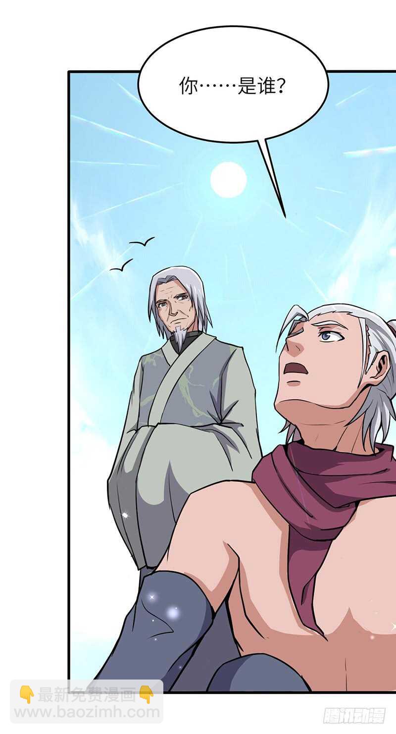 第95话 鸣东的奇遇-第101话