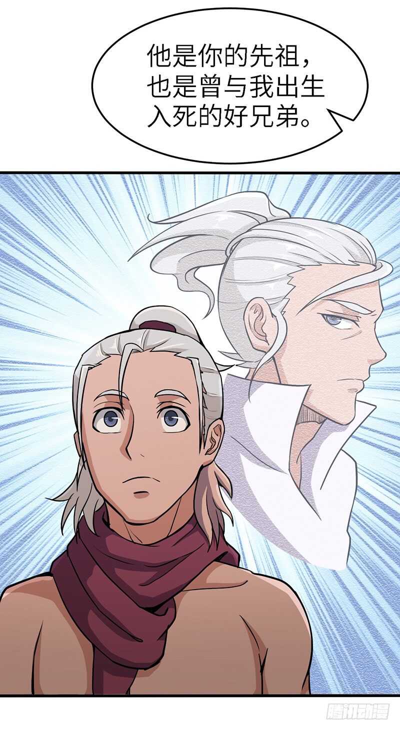 第95话 鸣东的奇遇-第101话