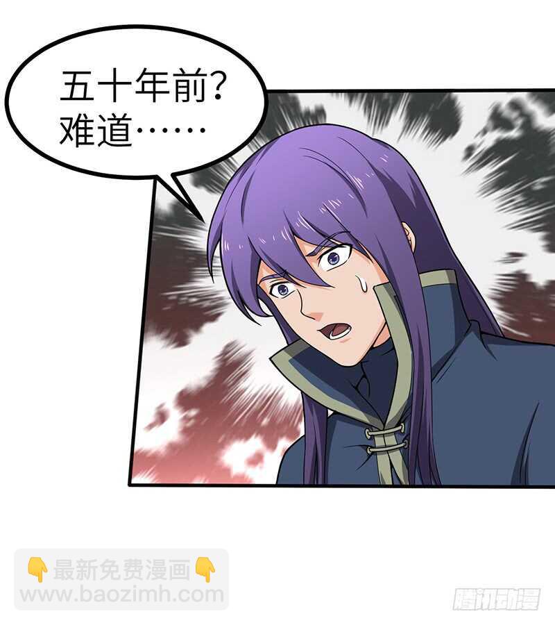 第98话 战败者们-第105话