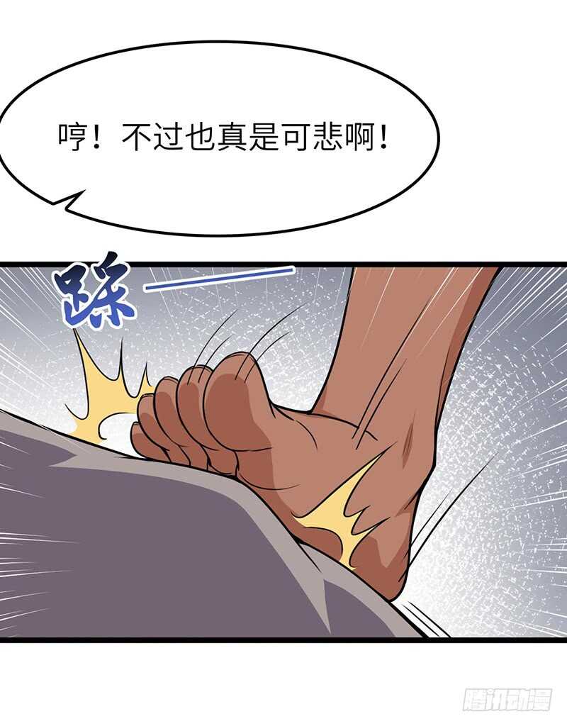 第98话 战败者们-第105话