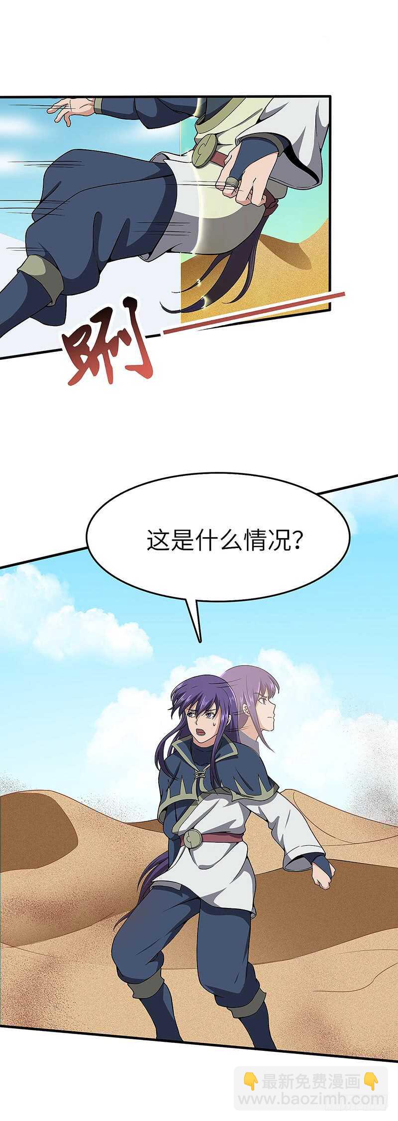 第100话 石像然-第107话