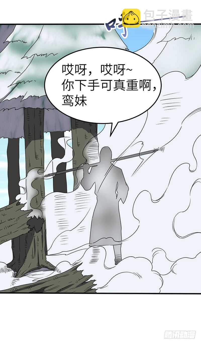 第100话 石像然-第107话