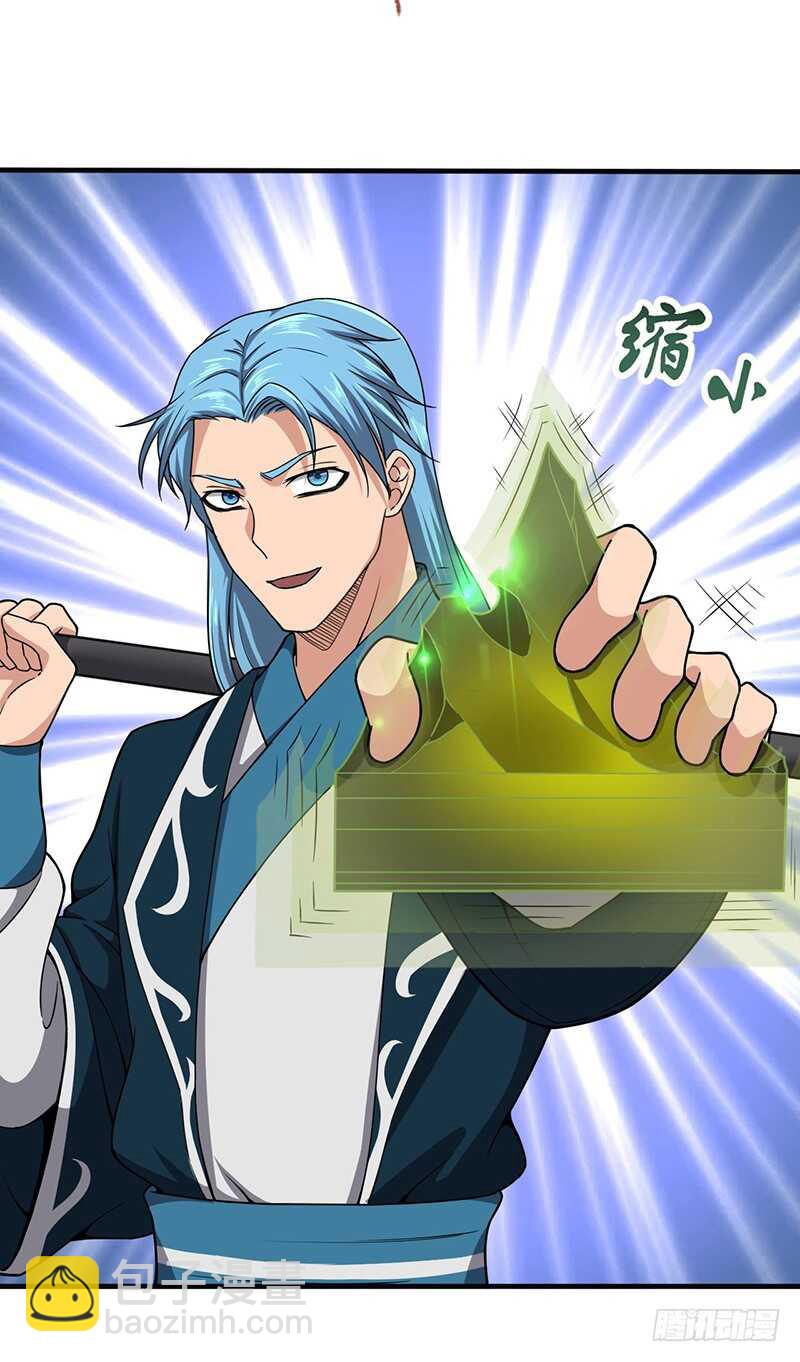第100话 石像然-第107话