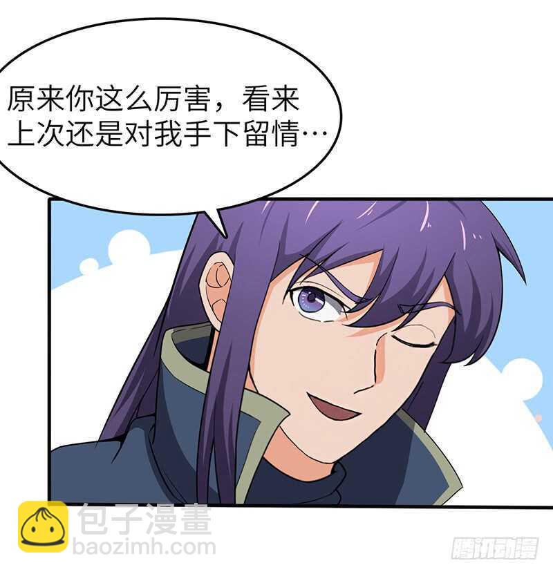 第102话 联手-第109话