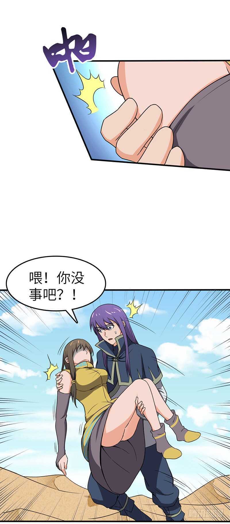 第102话 联手-第109话