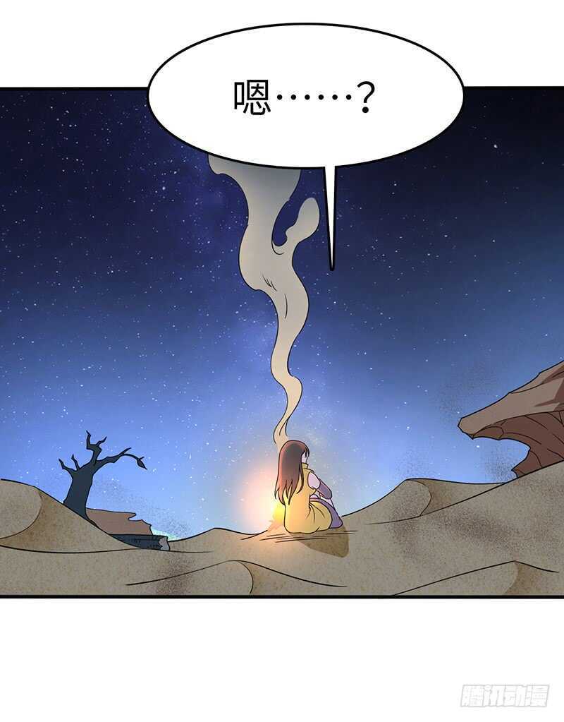 第102话 联手-第109话