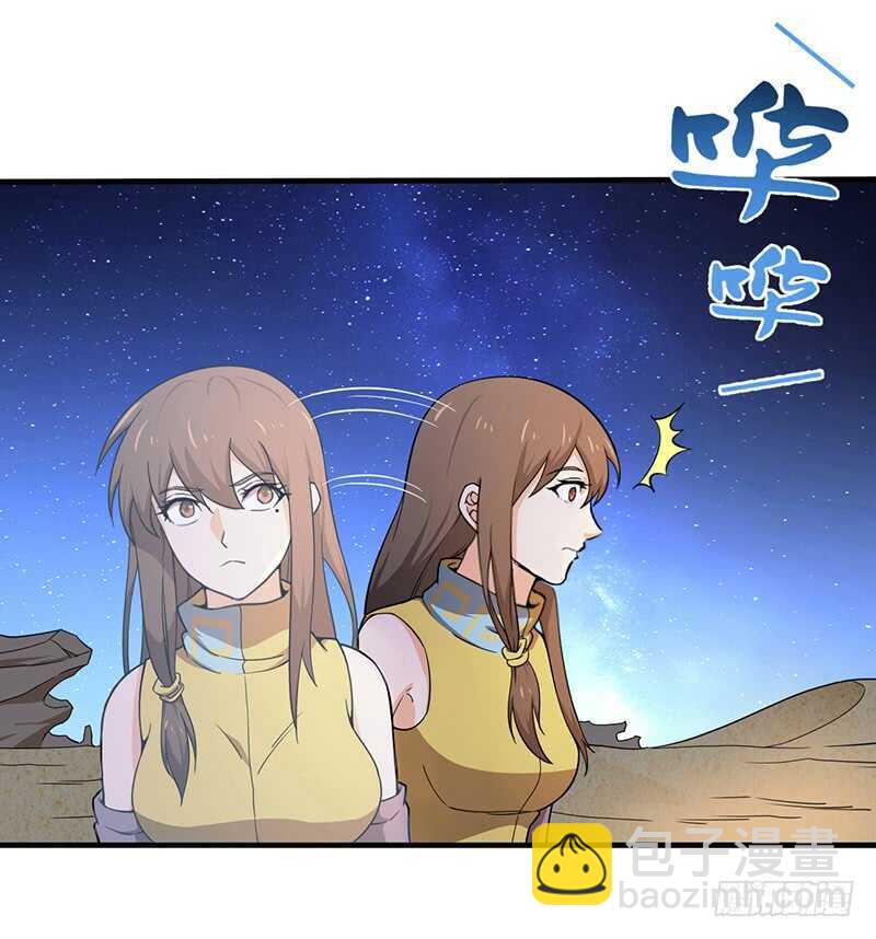 第102话 联手-第109话