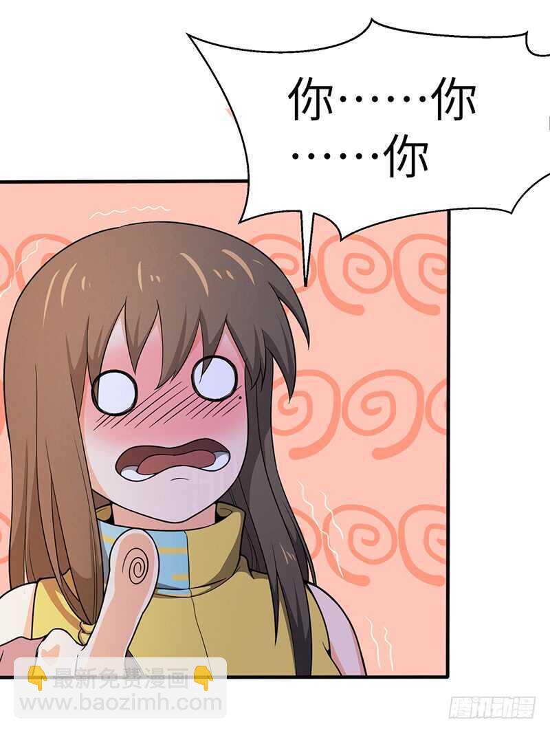 第102话 联手-第109话