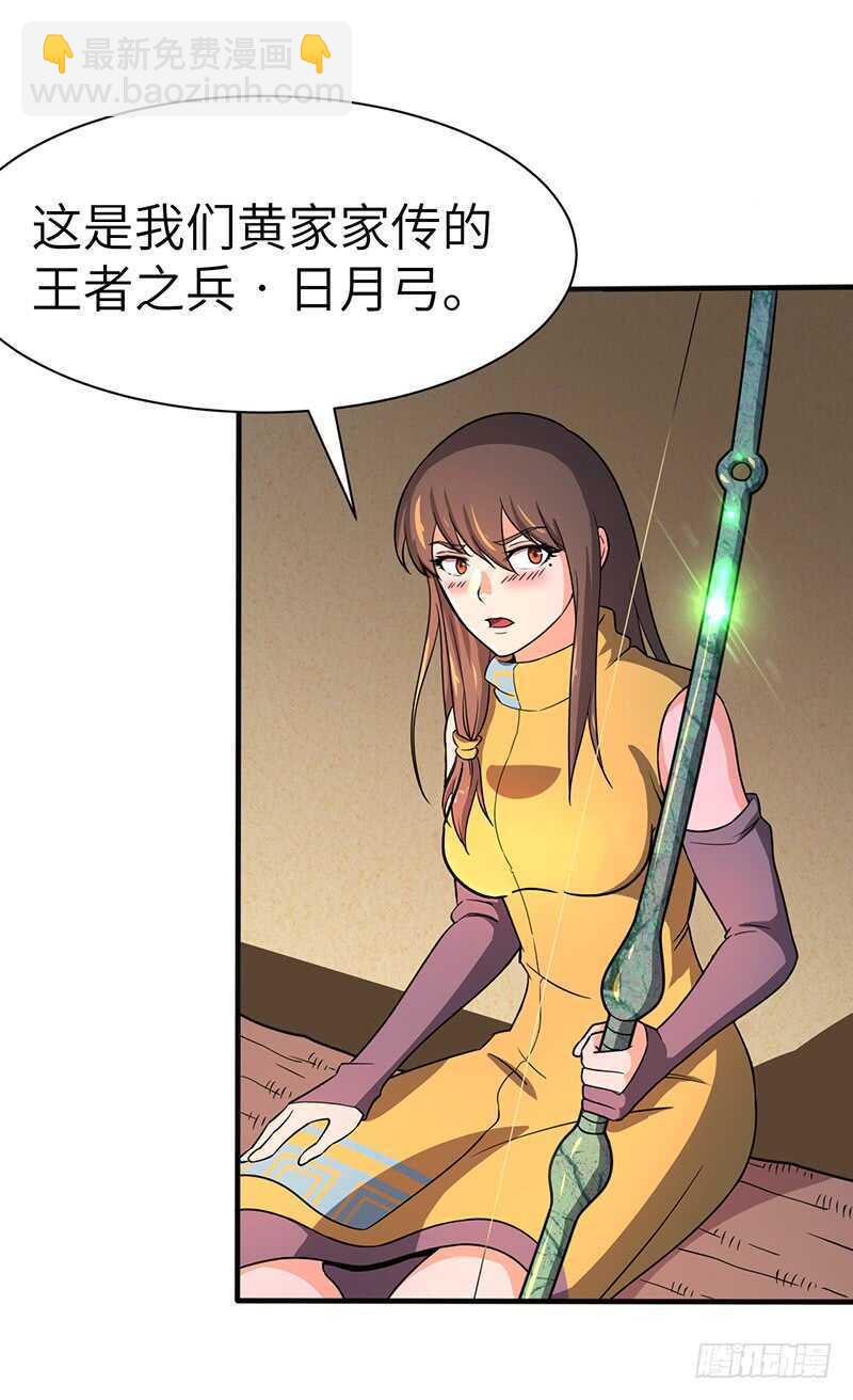 第102话 联手-第109话