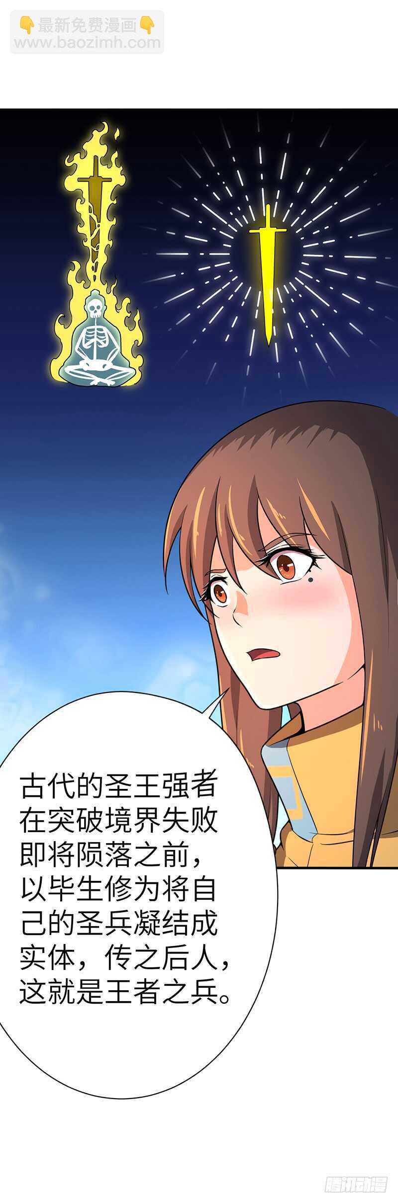 第102话 联手-第109话