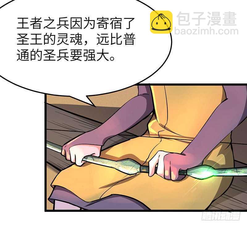 第102话 联手-第109话