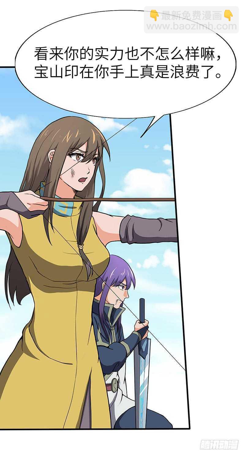 第102话 联手-第109话