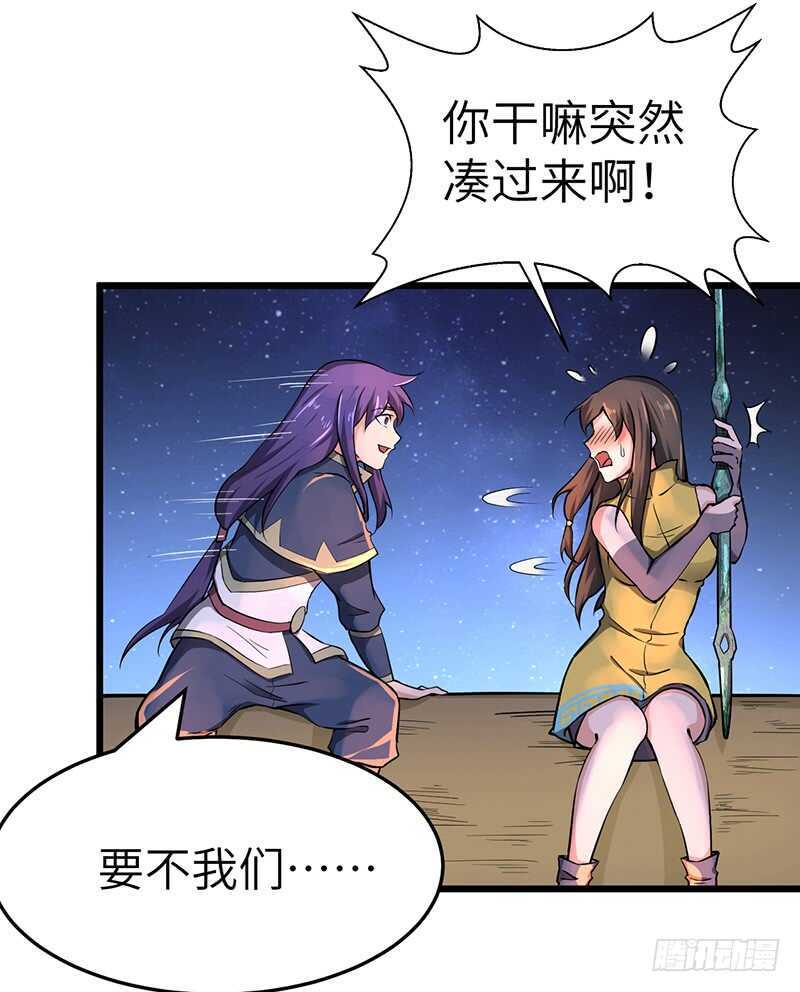 第102话 联手-第109话