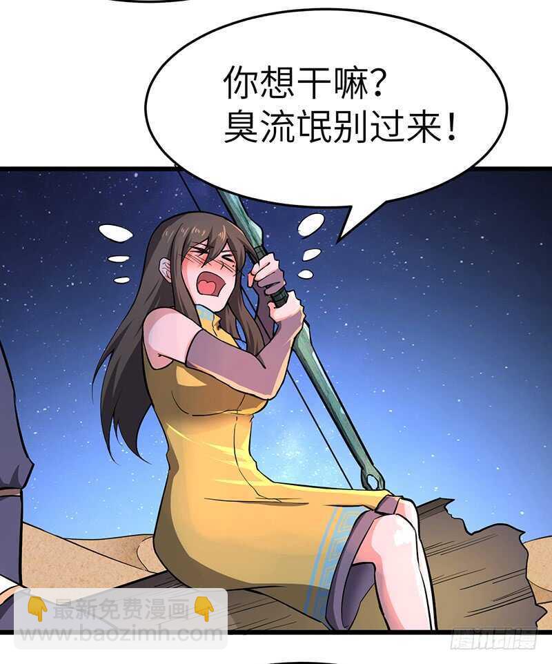 第102话 联手-第109话