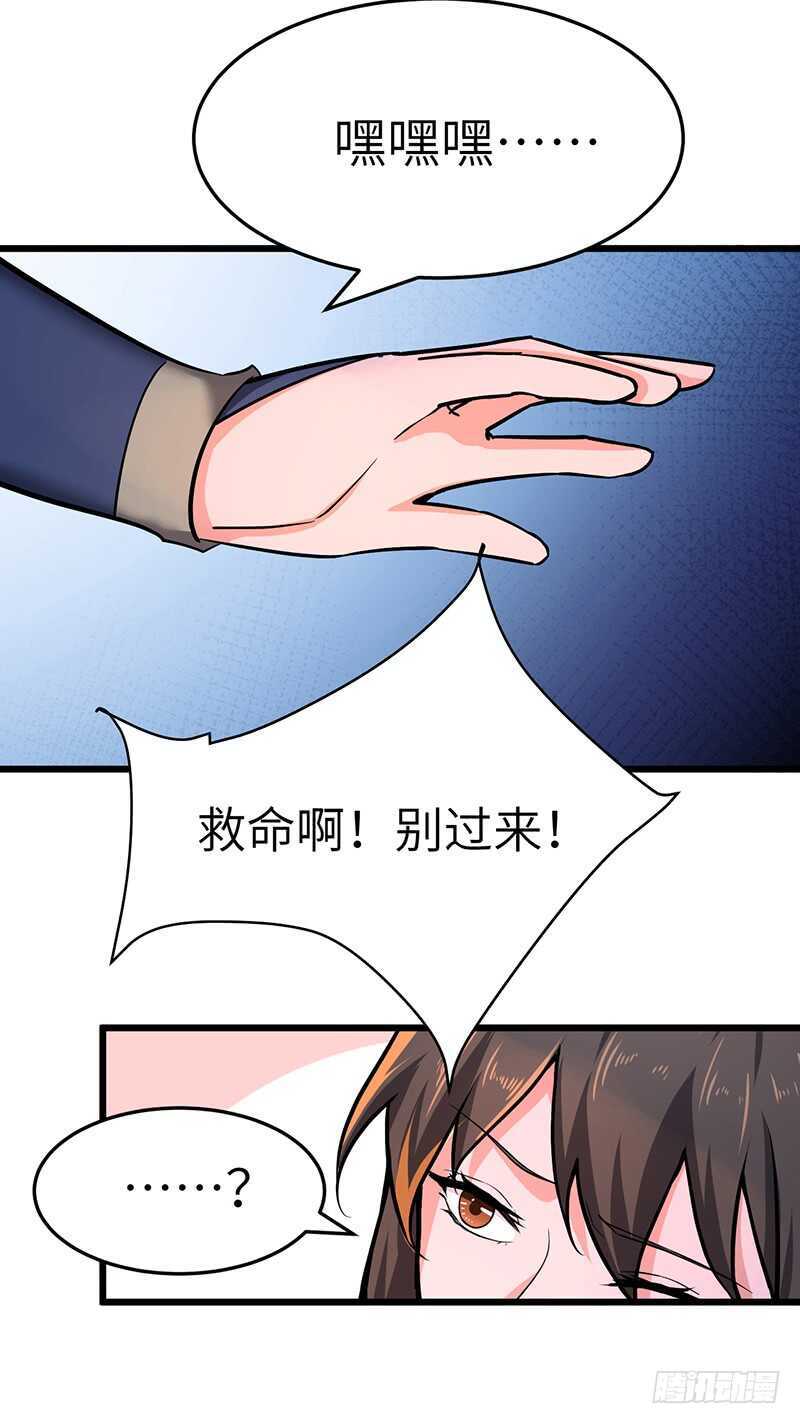 第102话 联手-第109话