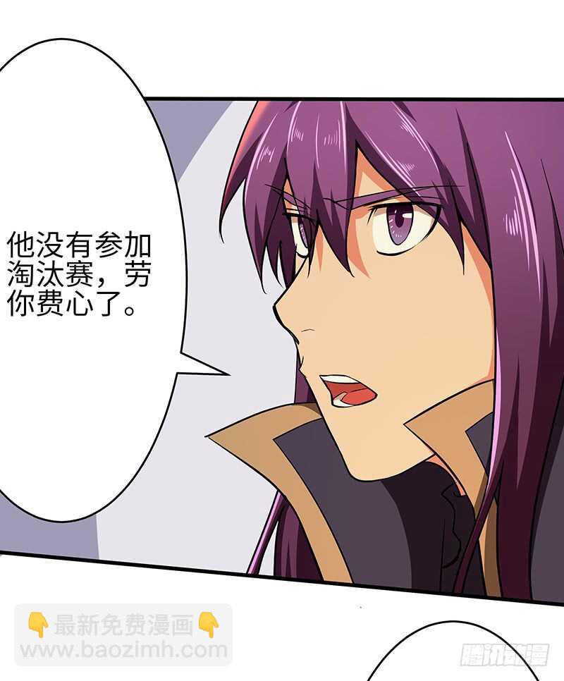 第105话 一盘散沙-第115话