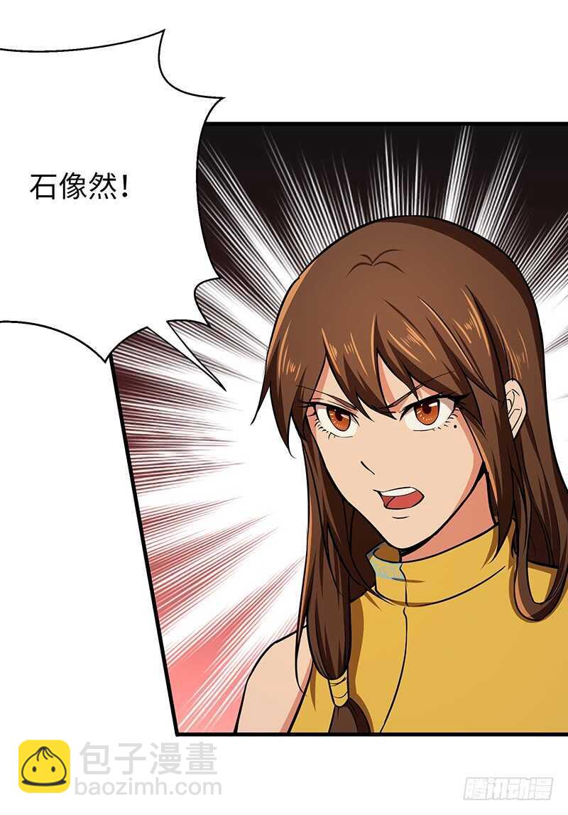 第105话 一盘散沙-第115话