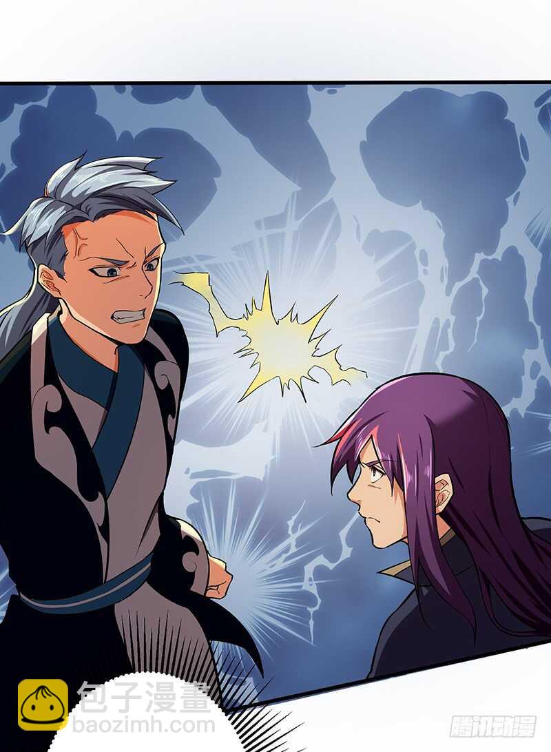 第105话 一盘散沙-第115话