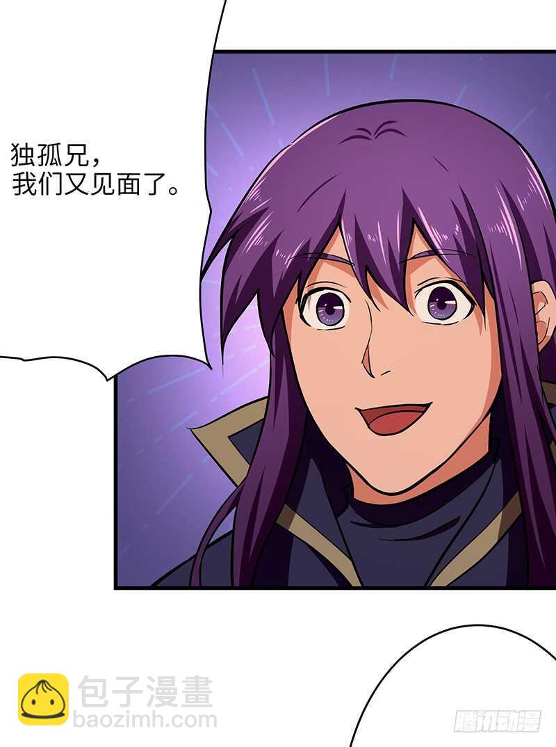 第105话 一盘散沙-第115话