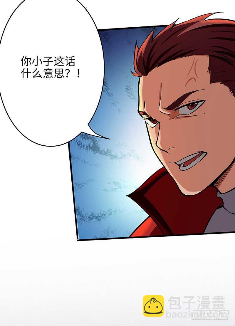 第105话 一盘散沙-第115话