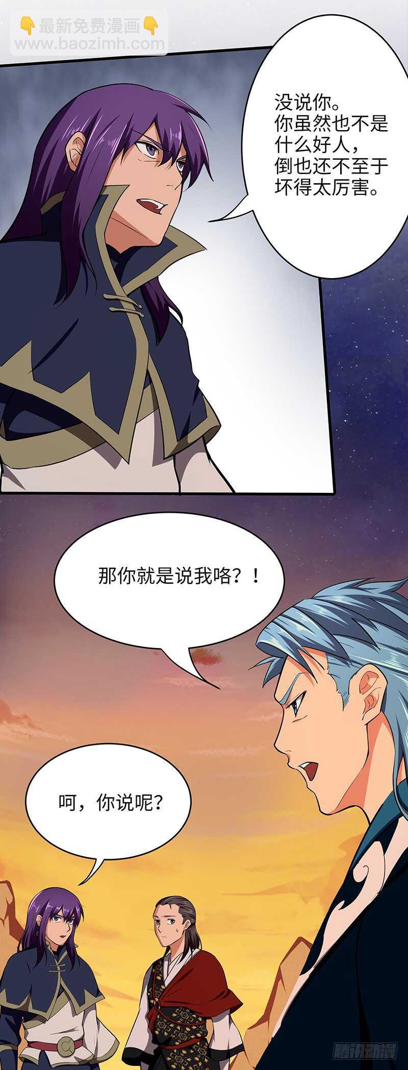 第105话 一盘散沙-第115话