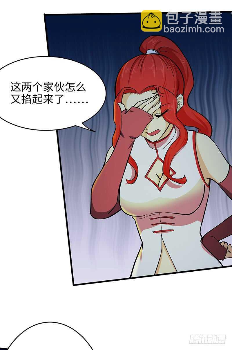 第105话 一盘散沙-第115话