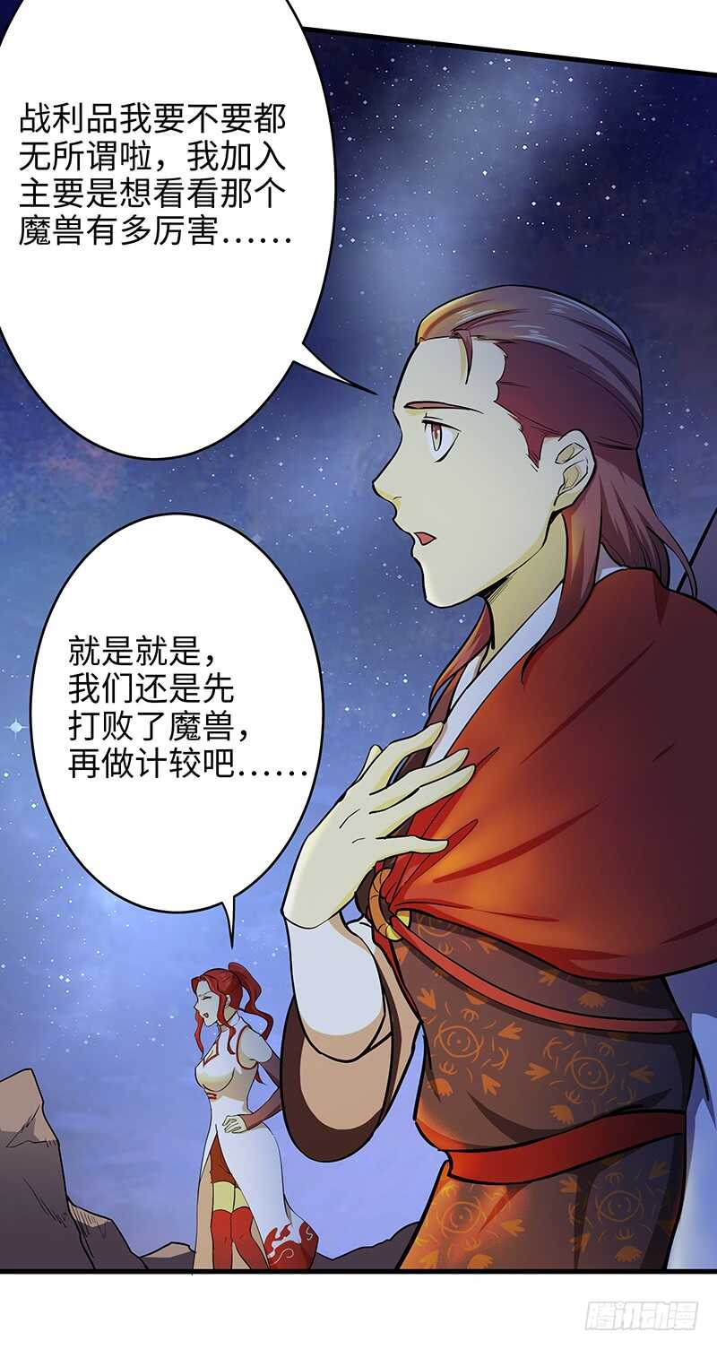 第105话 一盘散沙-第115话
