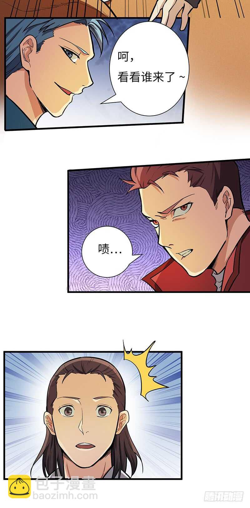 第105话 一盘散沙-第115话