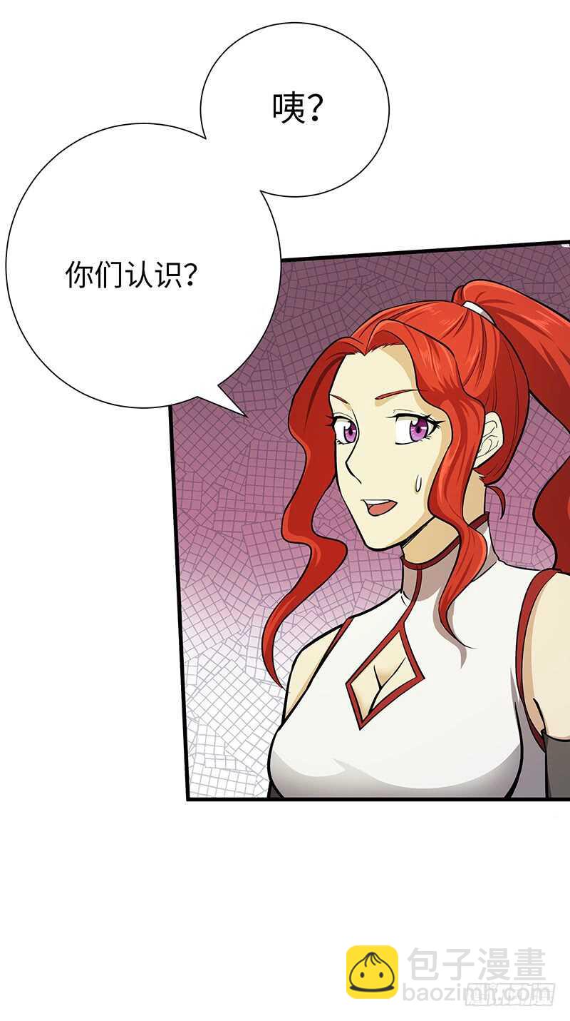 第105话 一盘散沙-第115话