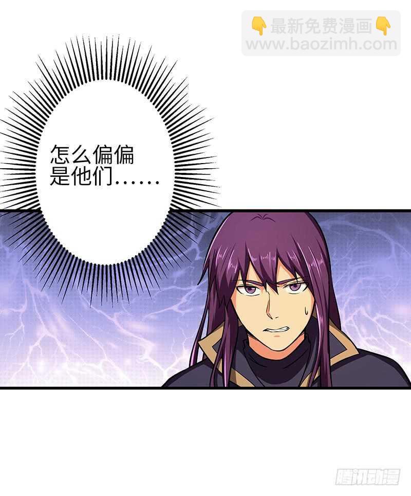 第105话 一盘散沙-第115话