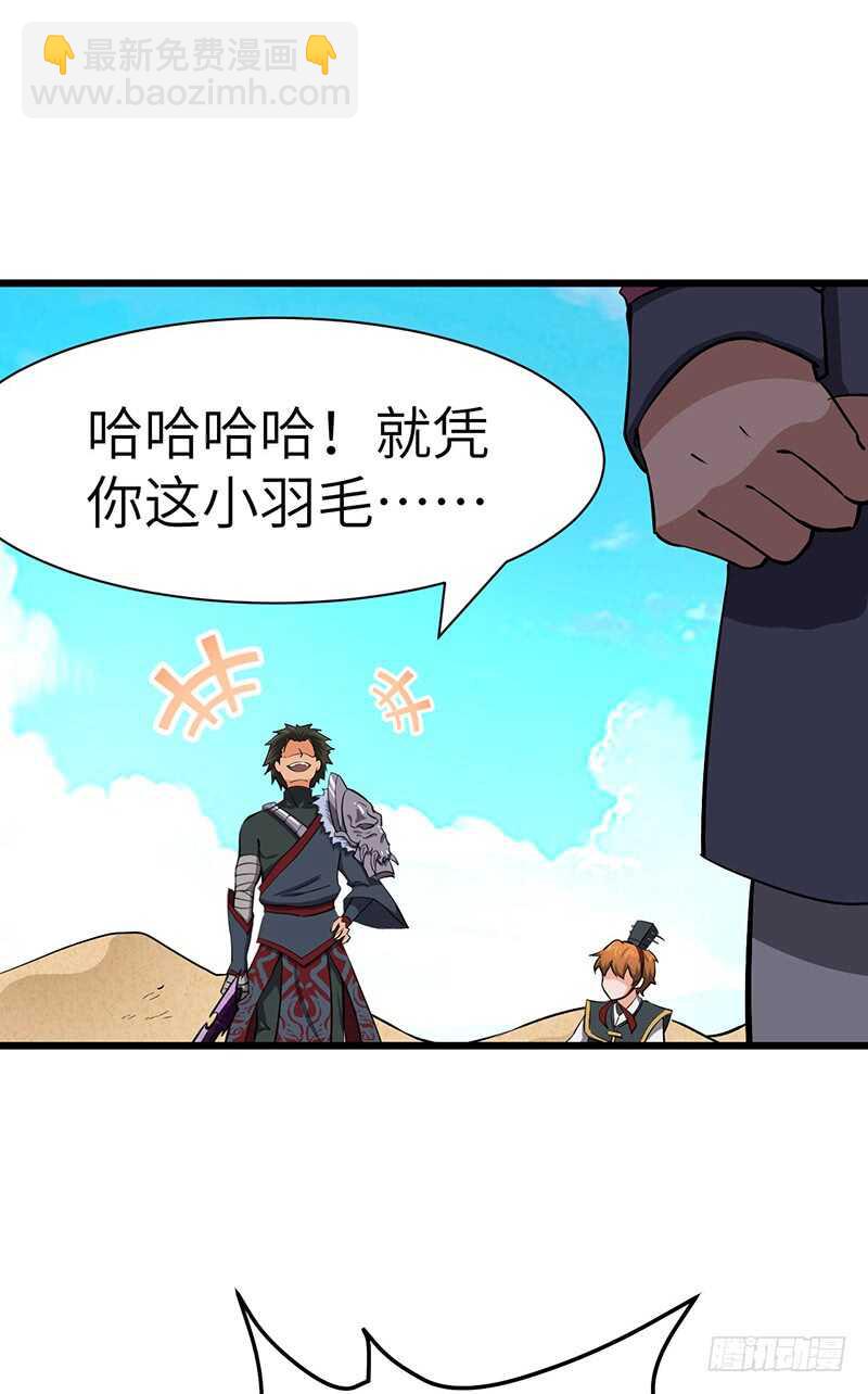 第107话 王子与杀手-第117话