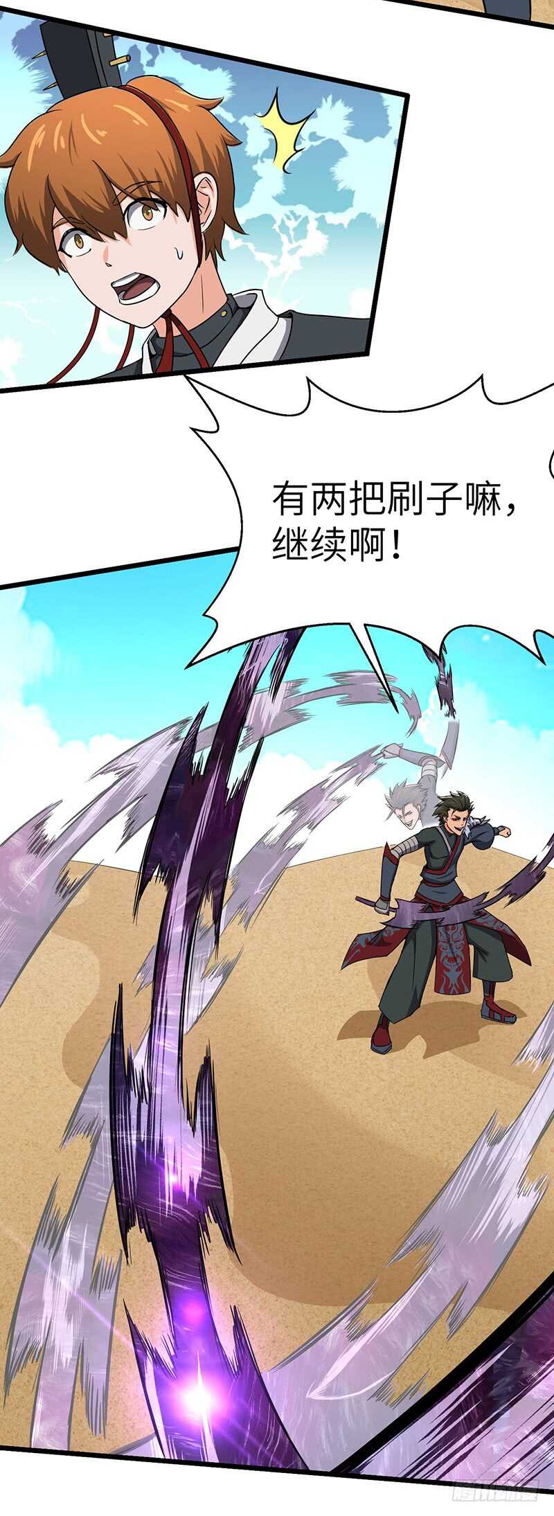 第107话 王子与杀手-第117话