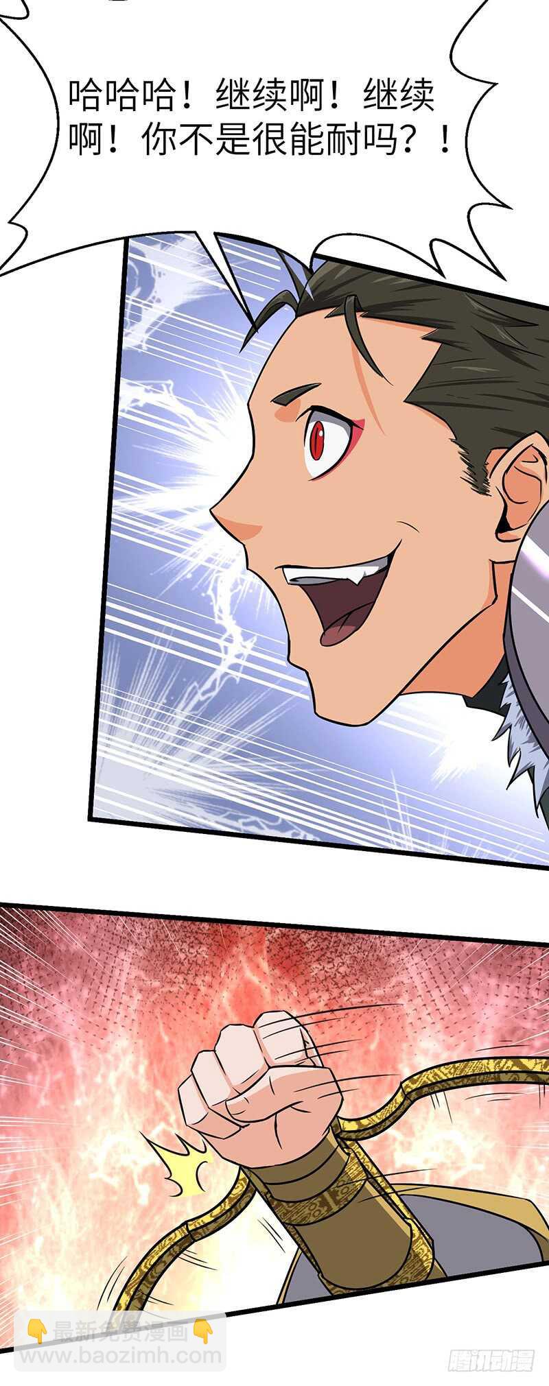 第107话 王子与杀手-第117话