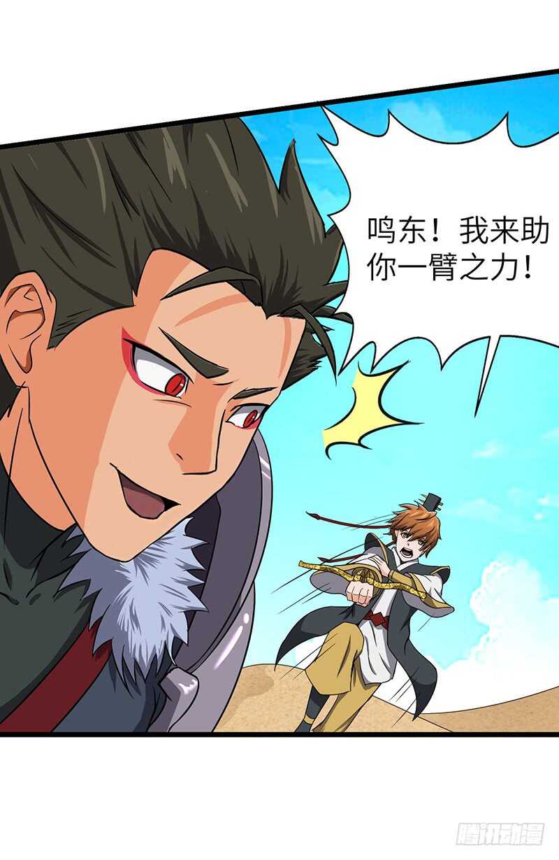 第107话 王子与杀手-第117话