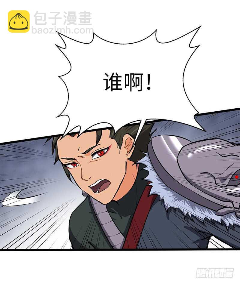 第107话 王子与杀手-第117话