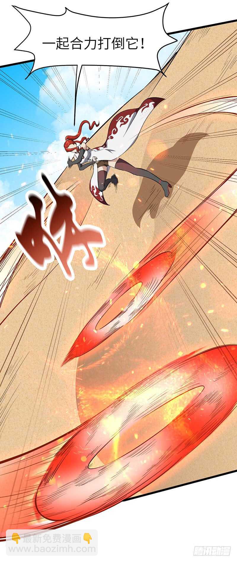 第109话 沙漠蠕虫（上）-第119话