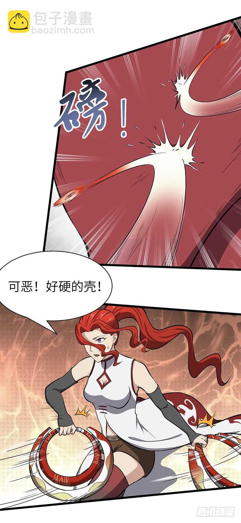 第109话 沙漠蠕虫（上）-第119话